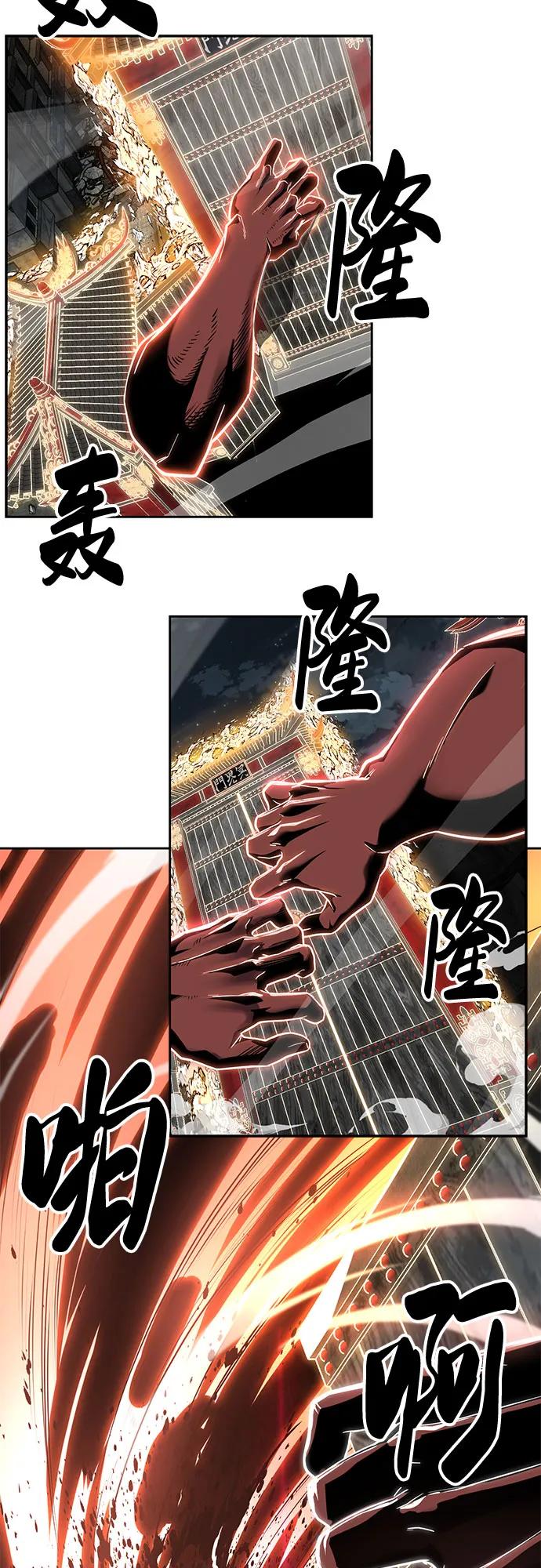 死神少年 - [第2部] 第118话 刃的头领 - 第122张图