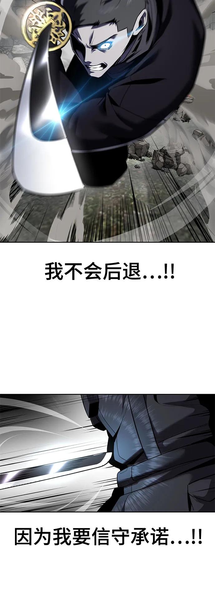 死神少年 - [第2部] 第118话 刃的头领 - 第111张图