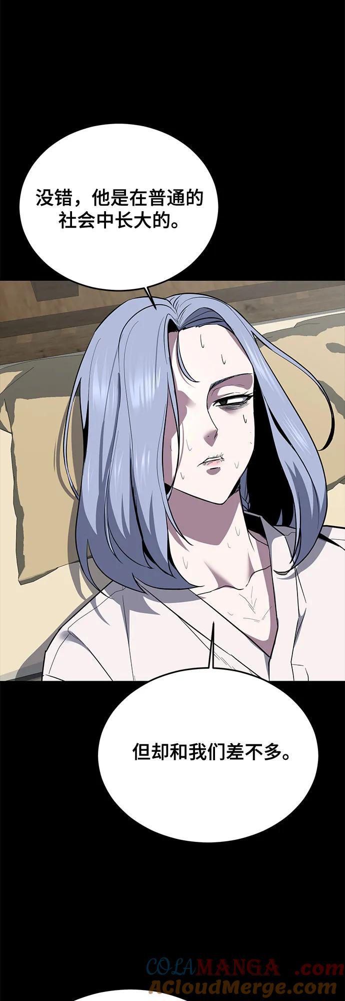 死神少年 - [第2部] 第118话 刃的头领 - 第97张图