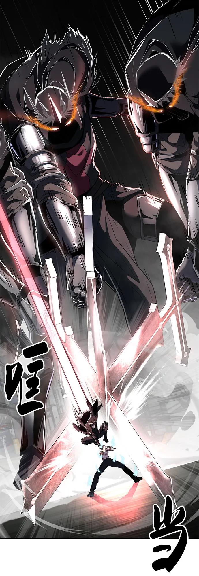 死神少年 - [第2部] 第120话 千年历史 - 第27张图