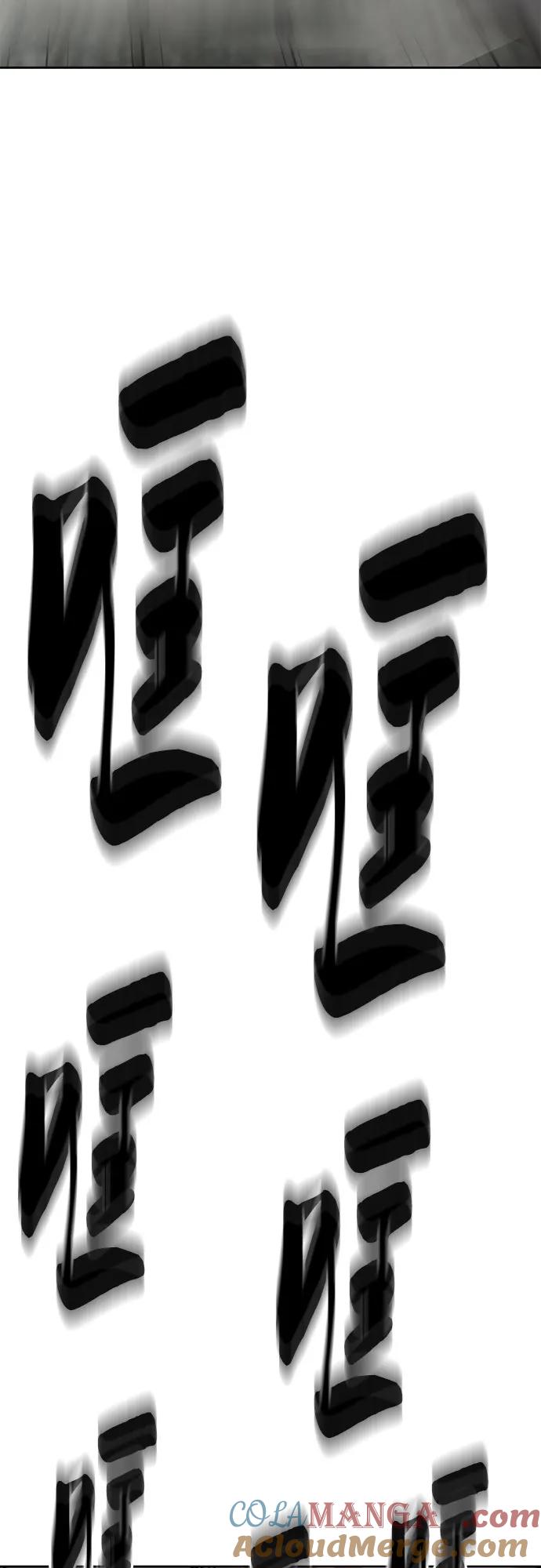 死神少年 - [第2部] 第120话 千年历史 - 第29张图