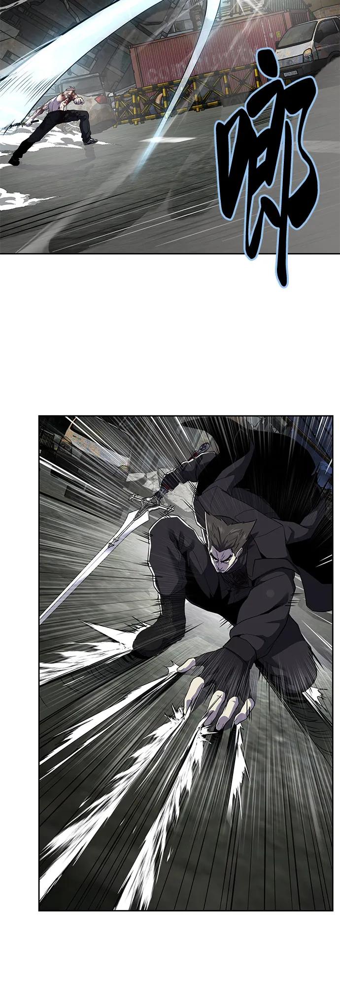 死神少年 - [第2部] 第121话 脱壳 - 第92张图