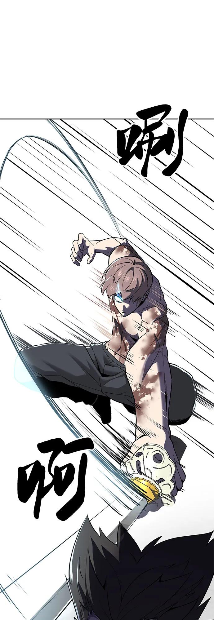 死神少年 - [第2部] 第121话 脱壳 - 第90张图