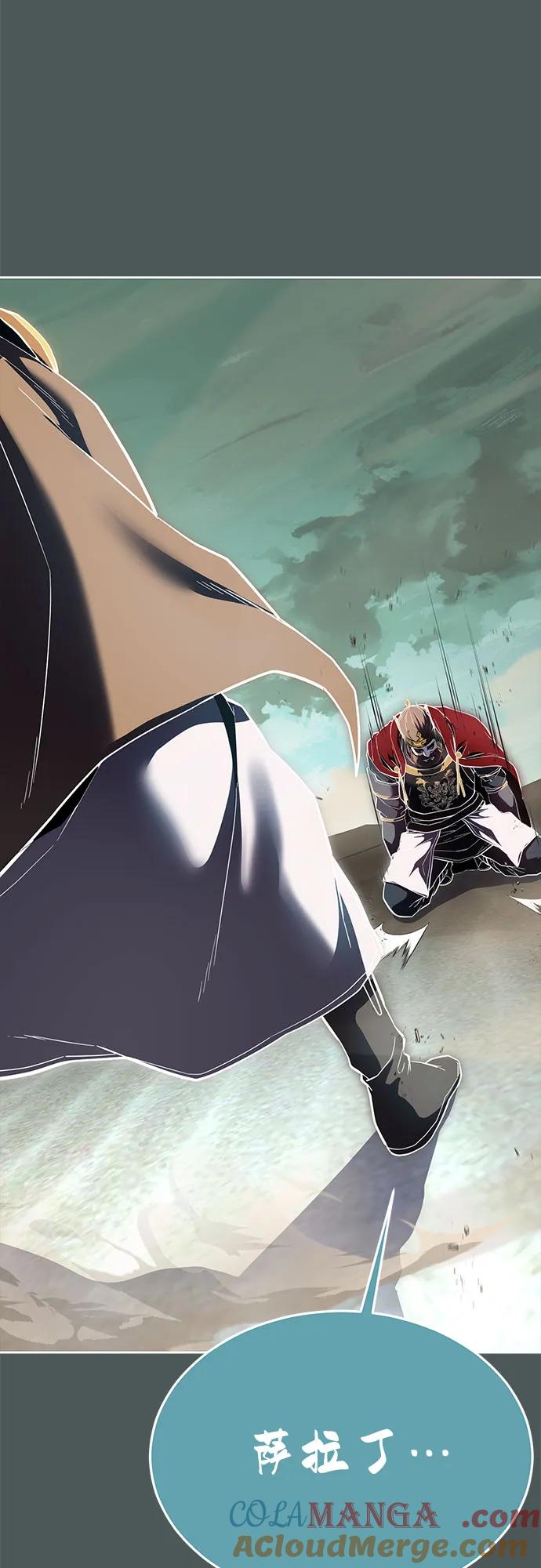 死神少年 - [第2部] 第124话 单挑 - 第113张图