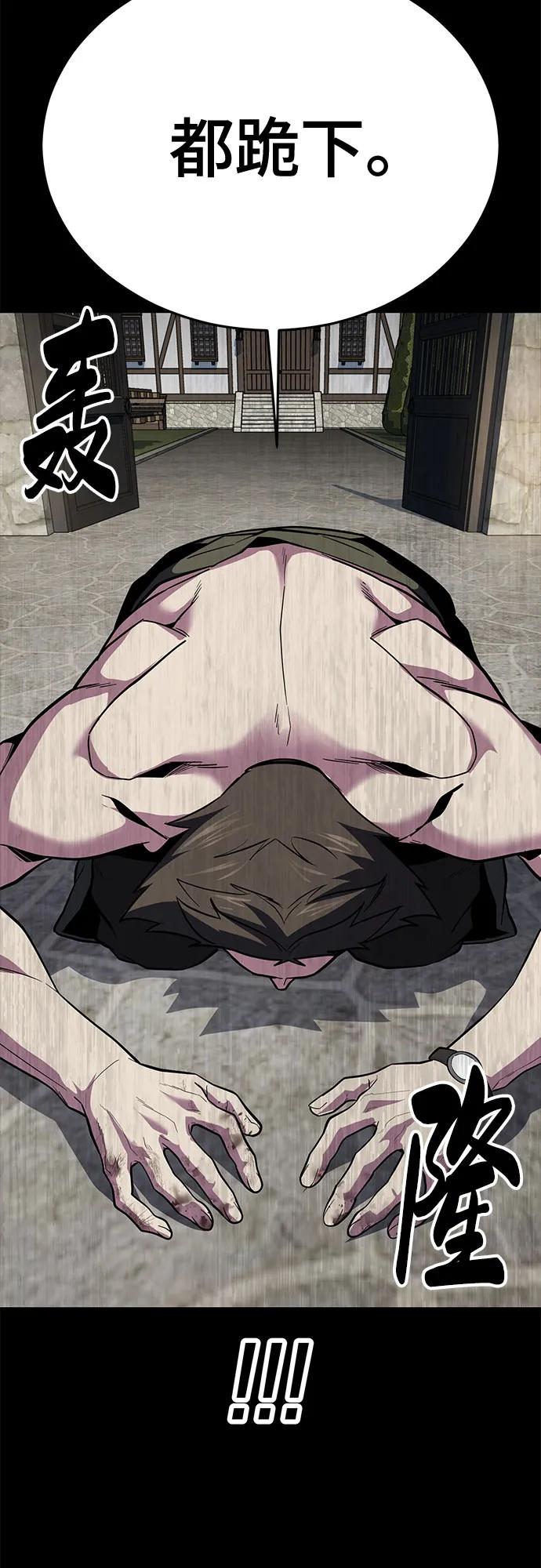 死神少年 - [第2部] 第125话 悲剧 - 第18张图