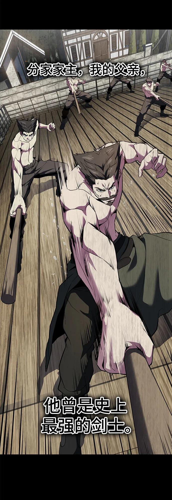 死神少年 - [第2部] 第125话 悲剧 - 第14张图