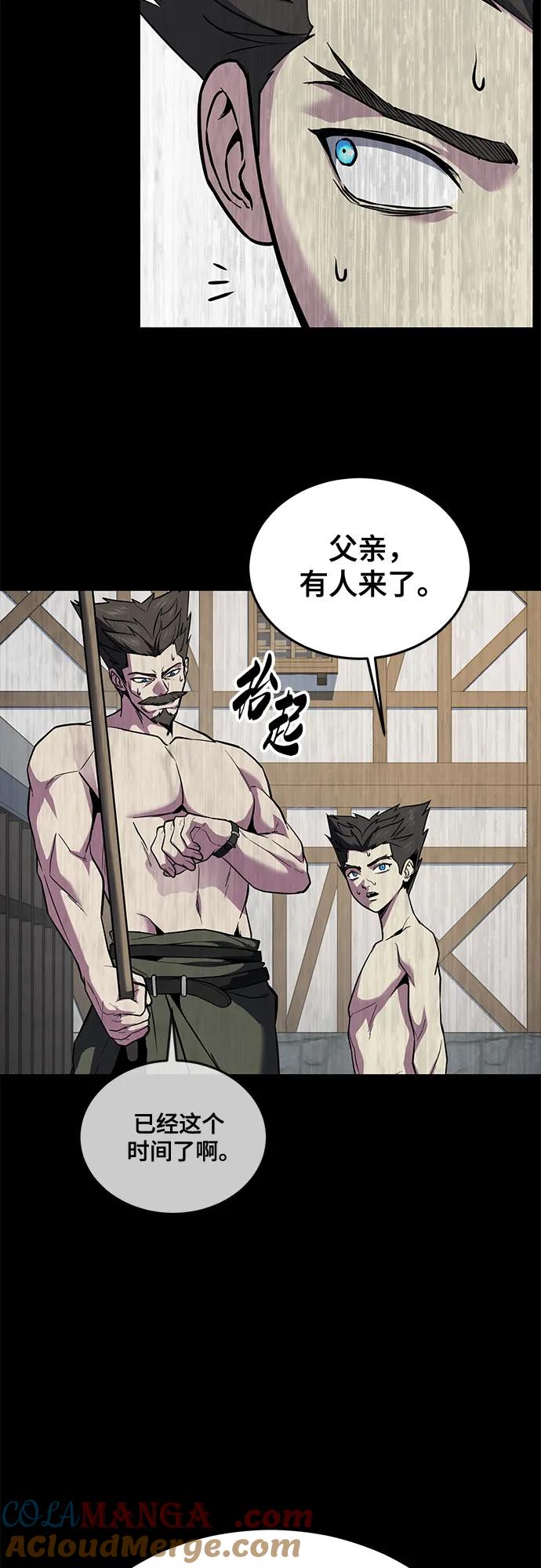 死神少年 - [第2部] 第125话 悲剧 - 第17张图