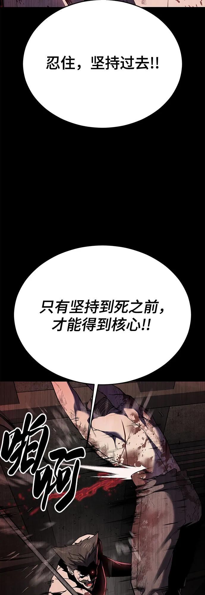 死神少年 - [第2部] 第125话 悲剧 - 第42张图