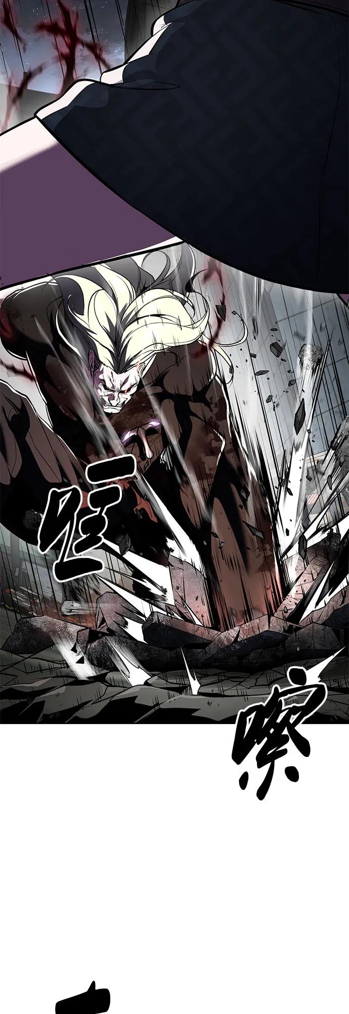 死神少年 - [第2部] 第126话 噩梦般的夜 - 第31张图