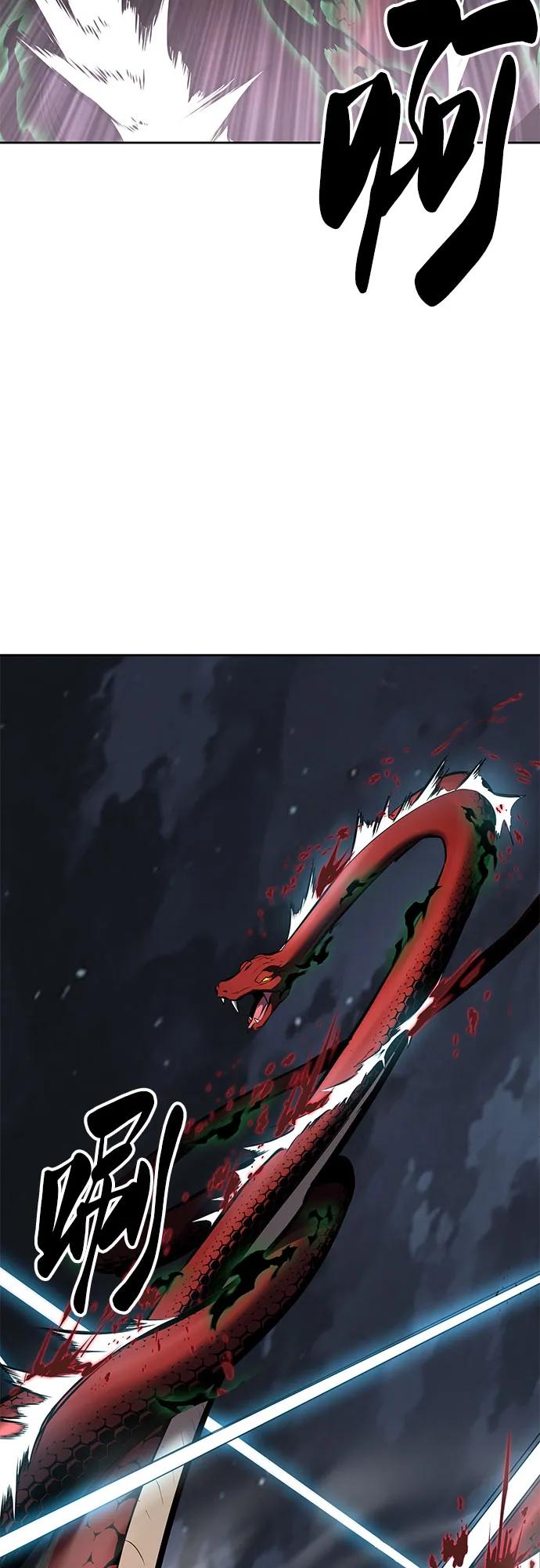 死神少年 - [第2部] 第126话 噩梦般的夜 - 第38张图