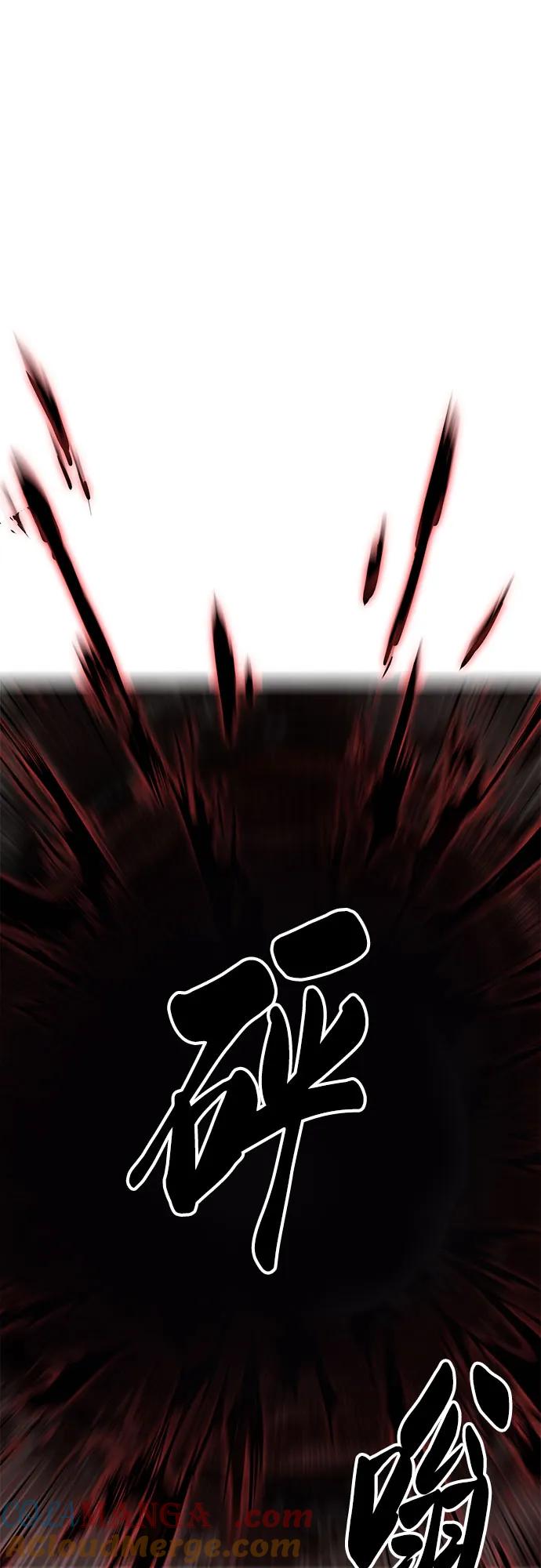 死神少年 - [第2部] 第126话 噩梦般的夜 - 第45张图