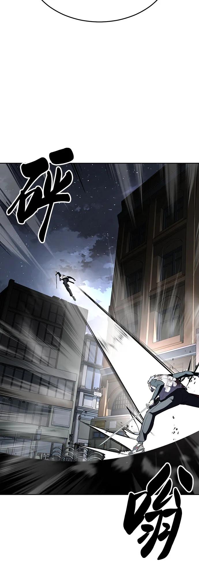 死神少年 - [第2部] 第126话 噩梦般的夜 - 第60张图