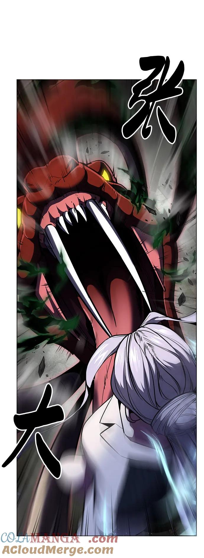 死神少年 - [第2部] 第126话 噩梦般的夜 - 第33张图