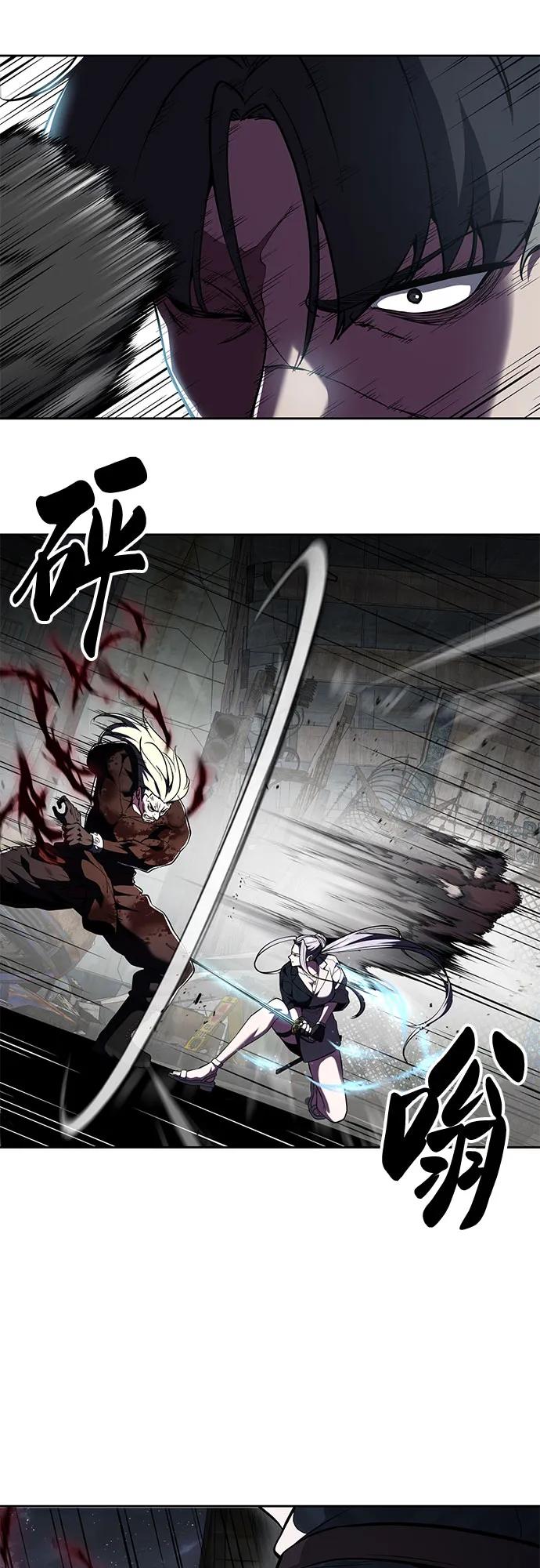 死神少年 - [第2部] 第126话 噩梦般的夜 - 第30张图