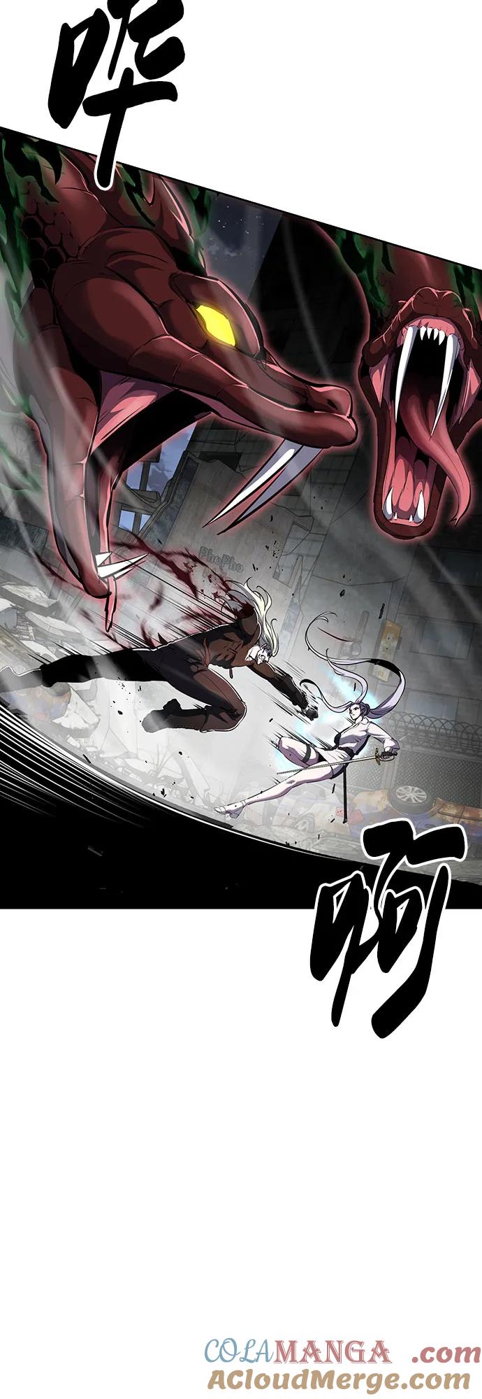 死神少年 - [第2部] 第126话 噩梦般的夜 - 第25张图