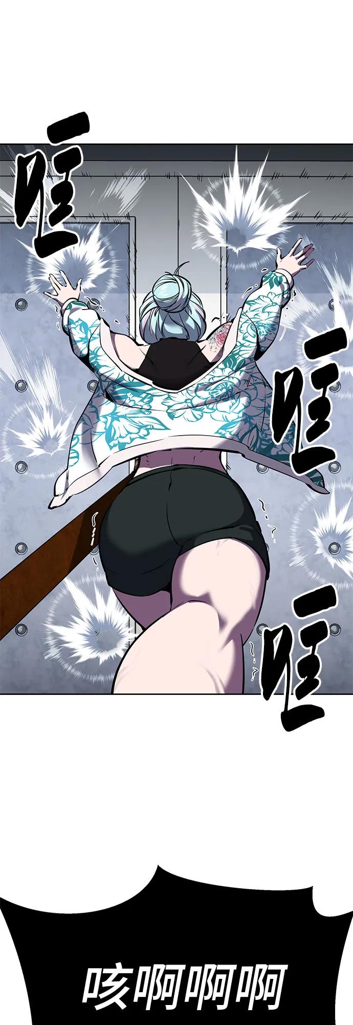 死神少年 - [第2部] 第126话 噩梦般的夜 - 第83张图