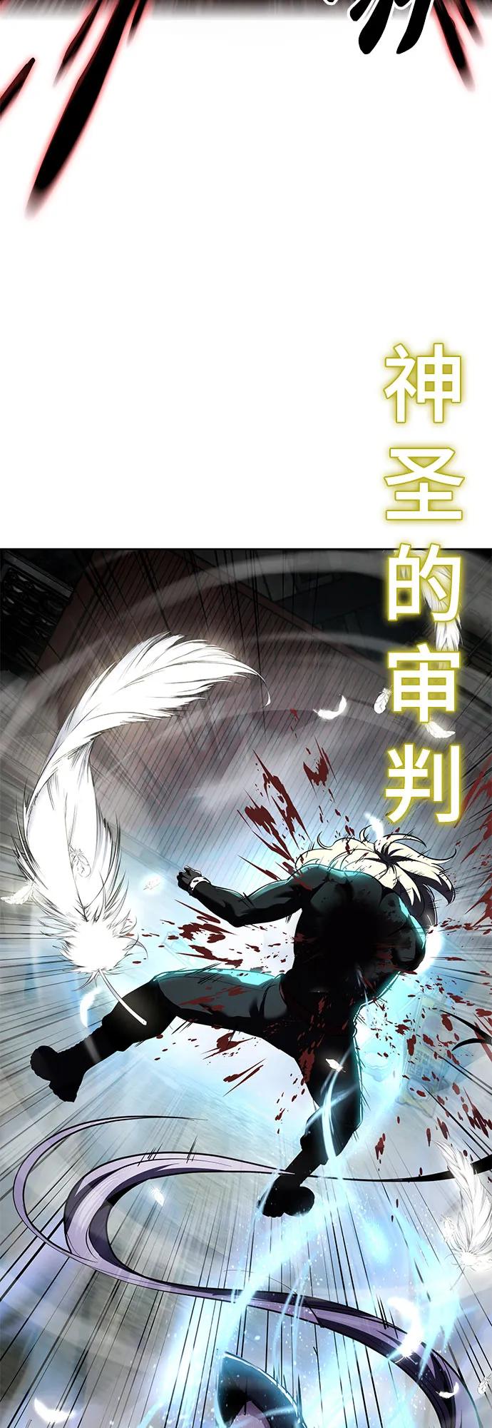 死神少年 - [第2部] 第126话 噩梦般的夜 - 第46张图