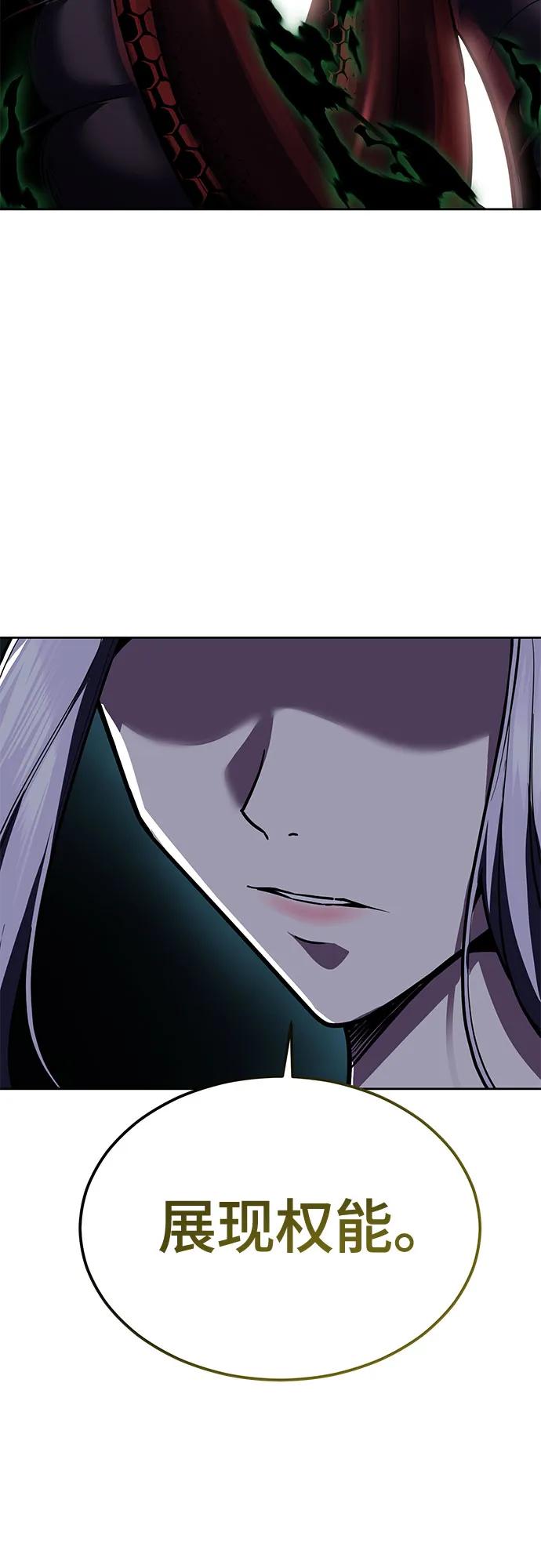 死神少年 - [第2部] 第126话 噩梦般的夜 - 第35张图