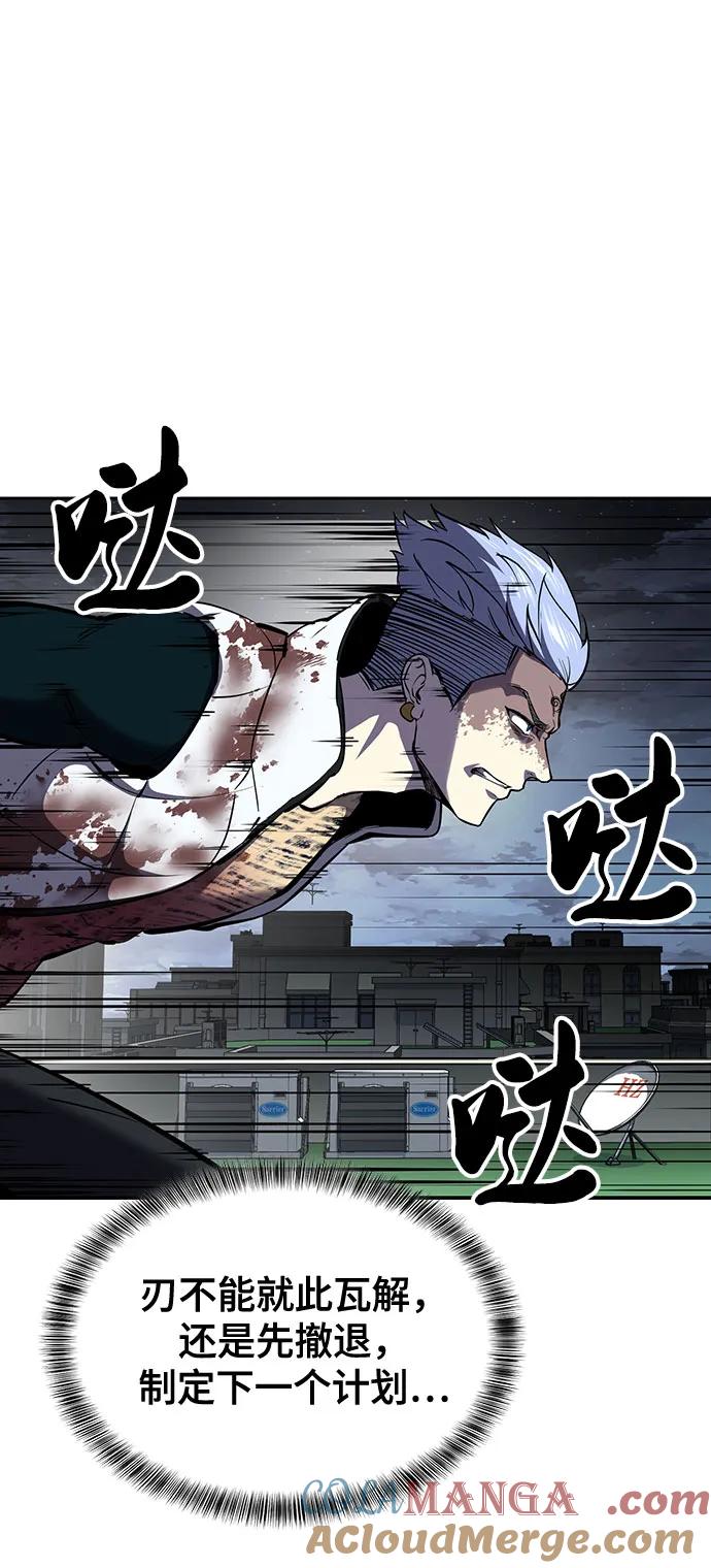 死神少年 - [第2部] 第126话 噩梦般的夜 - 第61张图