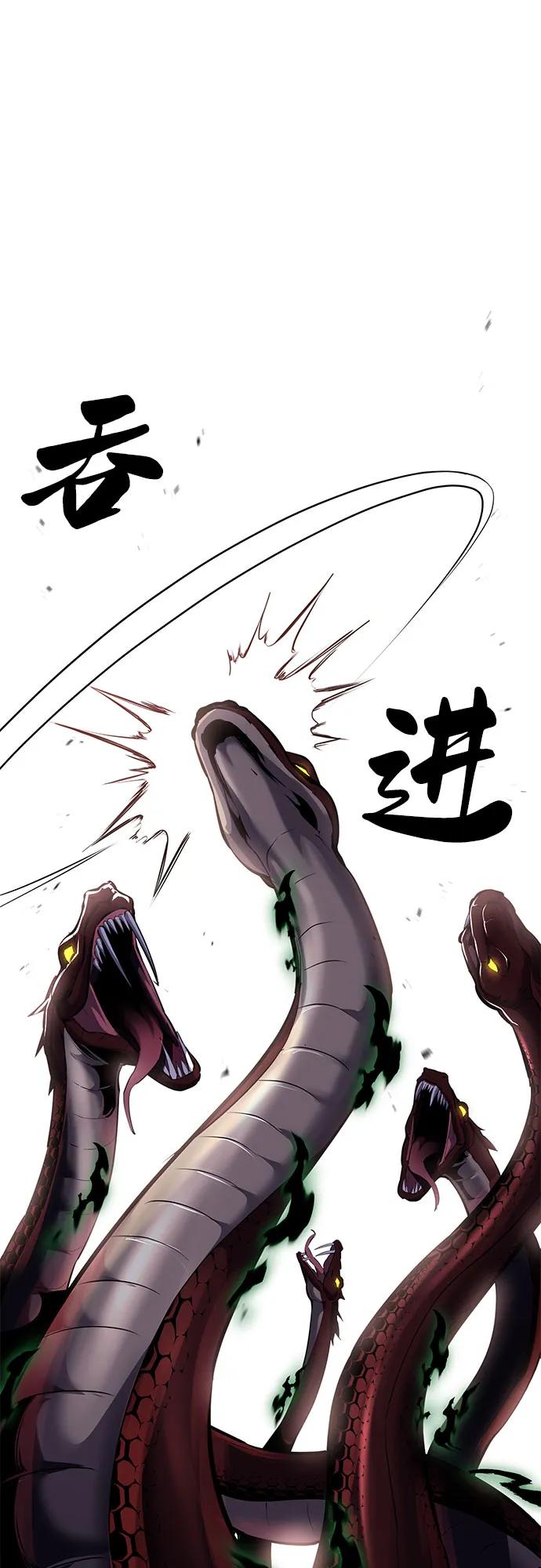 死神少年 - [第2部] 第126话 噩梦般的夜 - 第34张图