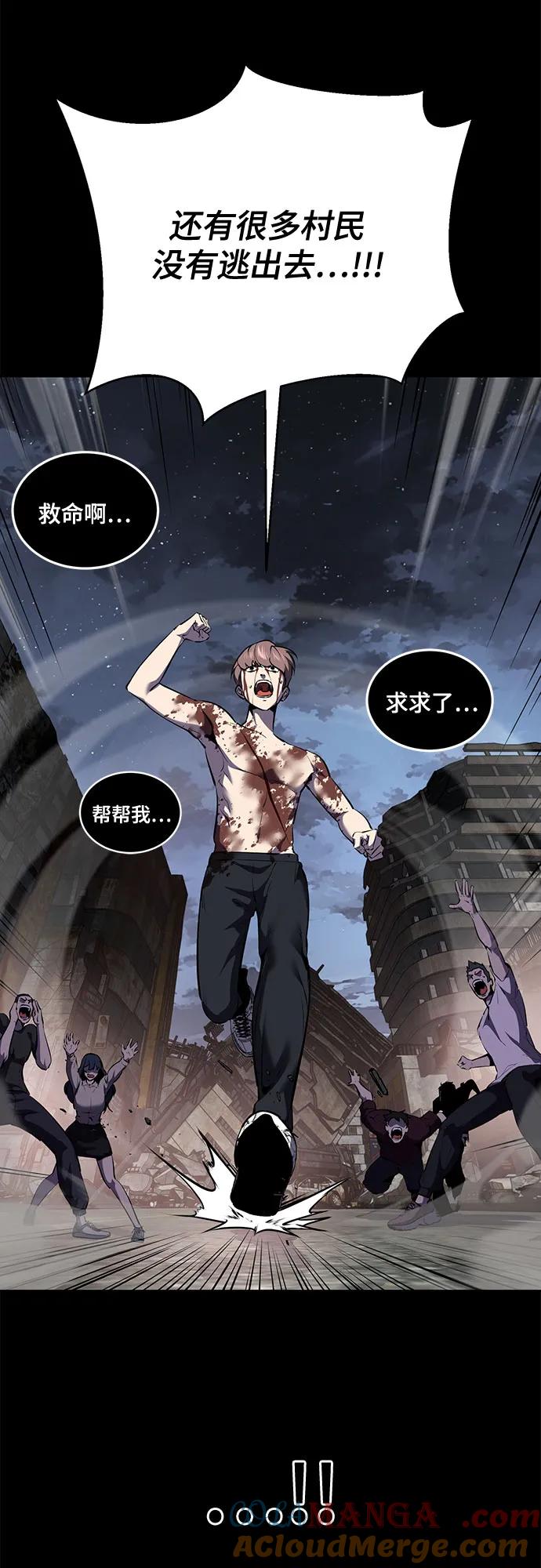 死神少年 - [第2部] 第127话 谢谢 - 第5张图