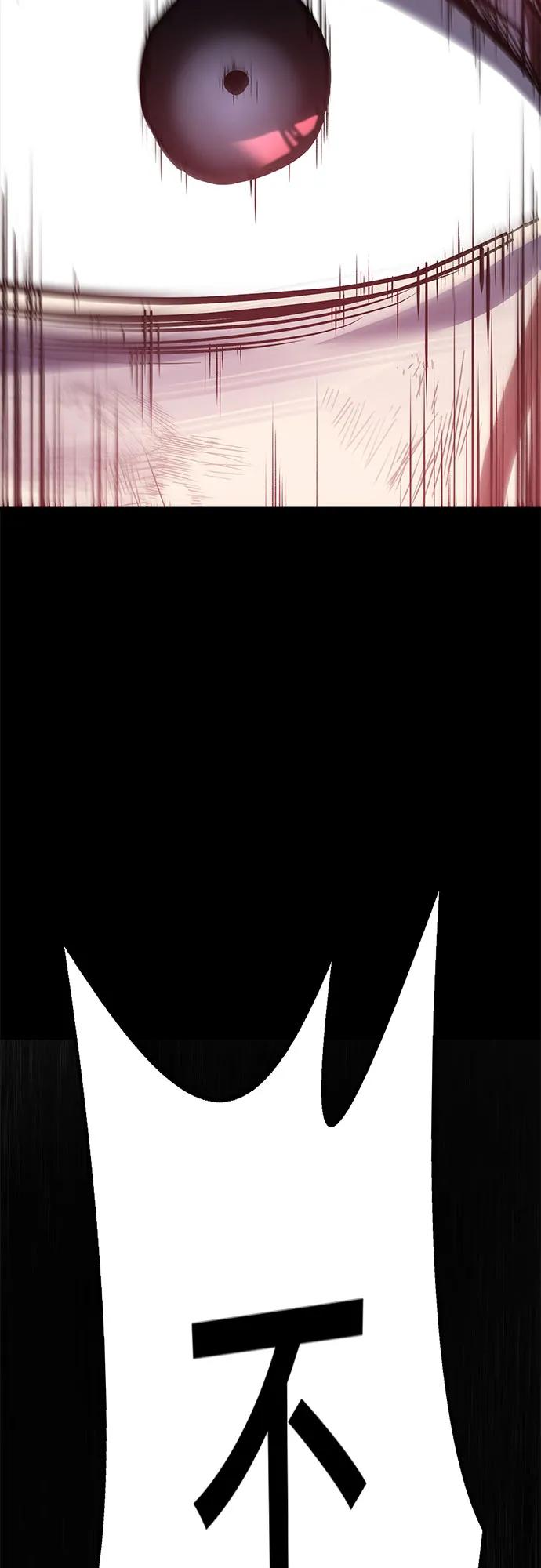 死神少年 - [第2部] 第127话 谢谢 - 第11张图