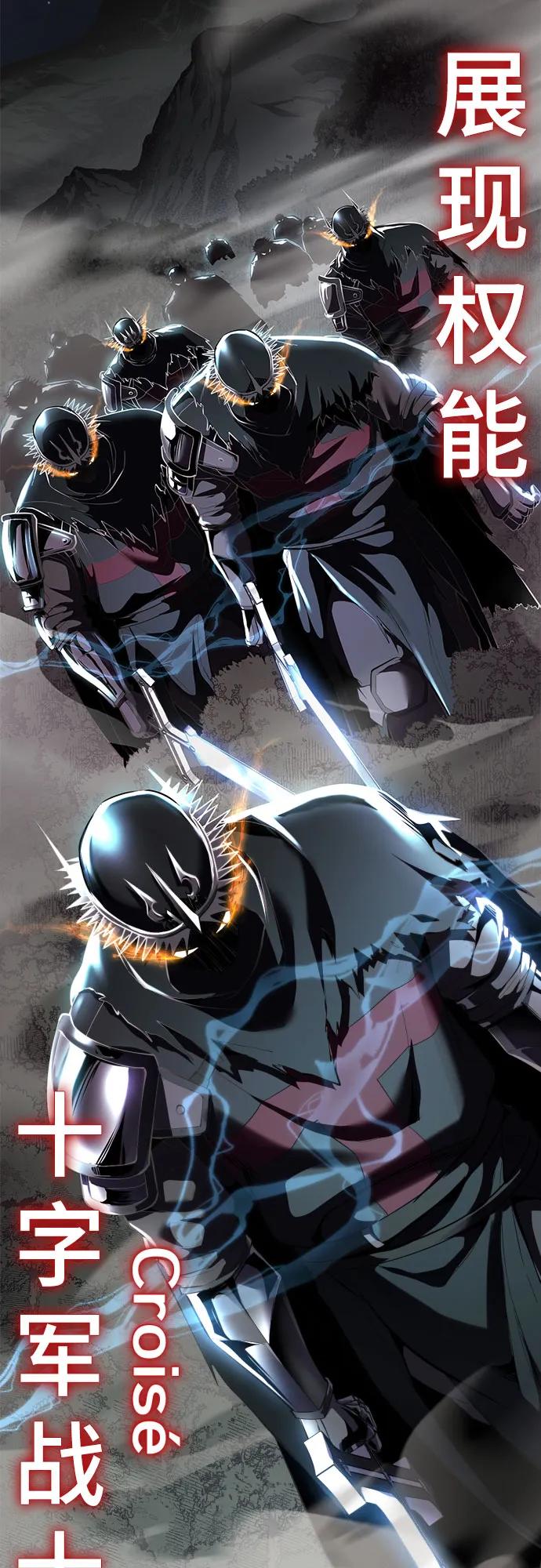 死神少年 - [第2部] 第134话 神秘蛇首也是废物嘛，哈哈 - 第100张图