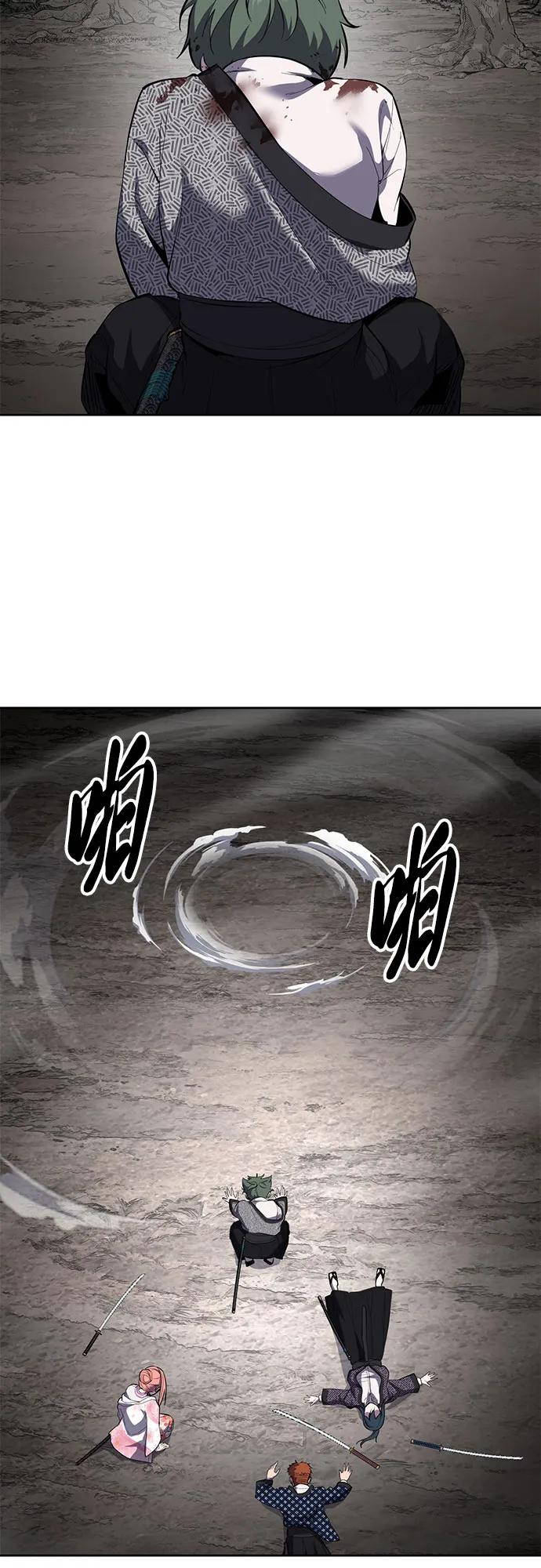 死神少年 - [第2部] 第137话 死神棺材2 - 第80张图