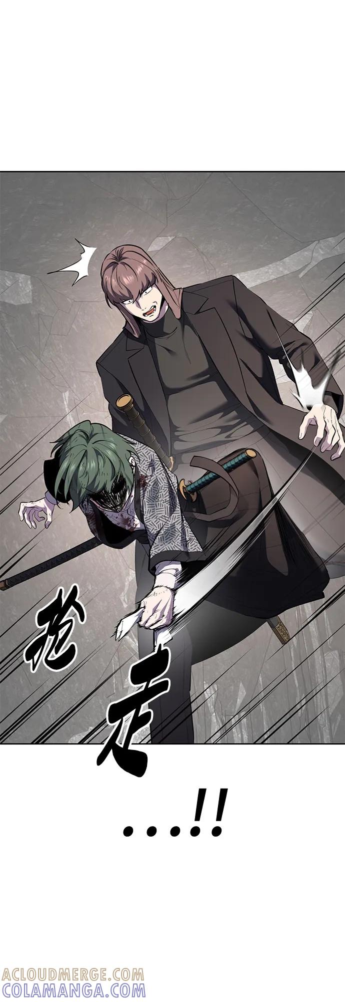 死神少年 - [第2部] 第137话 死神棺材2 - 第93张图