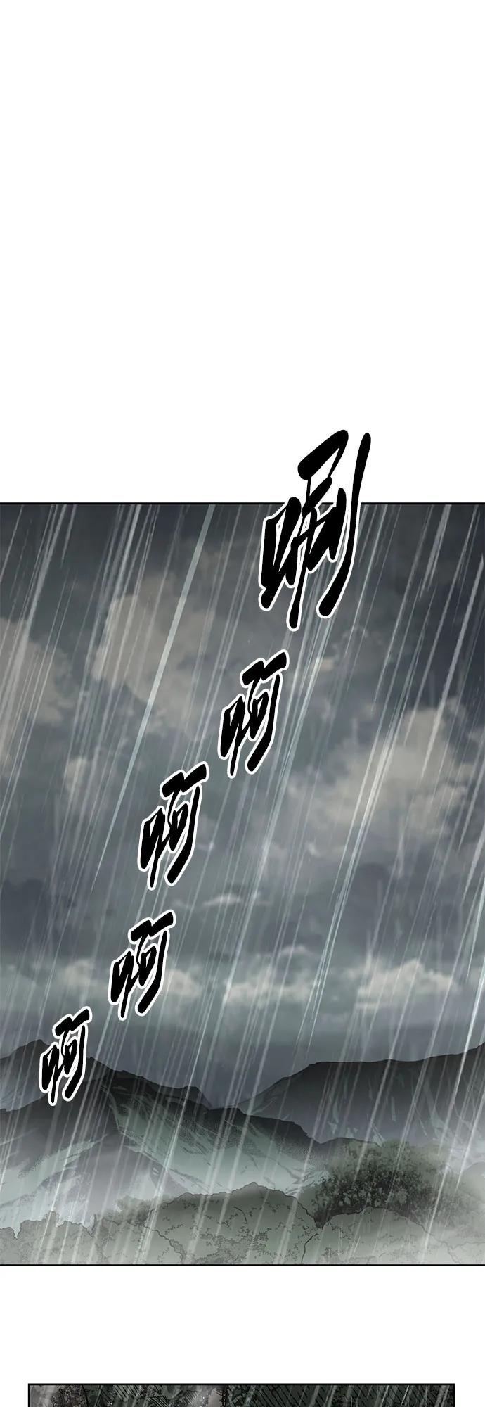 死神少年 - [第2部] 第137话 死神棺材2 - 第84张图