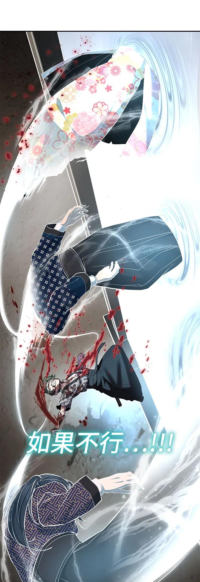 死神少年 - [第2部] 第138话 死神棺材（完） - 第122张图