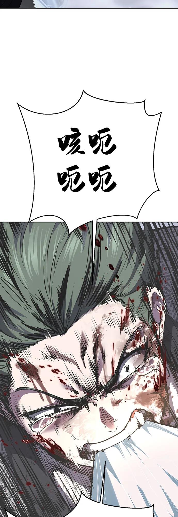 死神少年 - [第2部] 第138话 死神棺材（完） - 第114张图