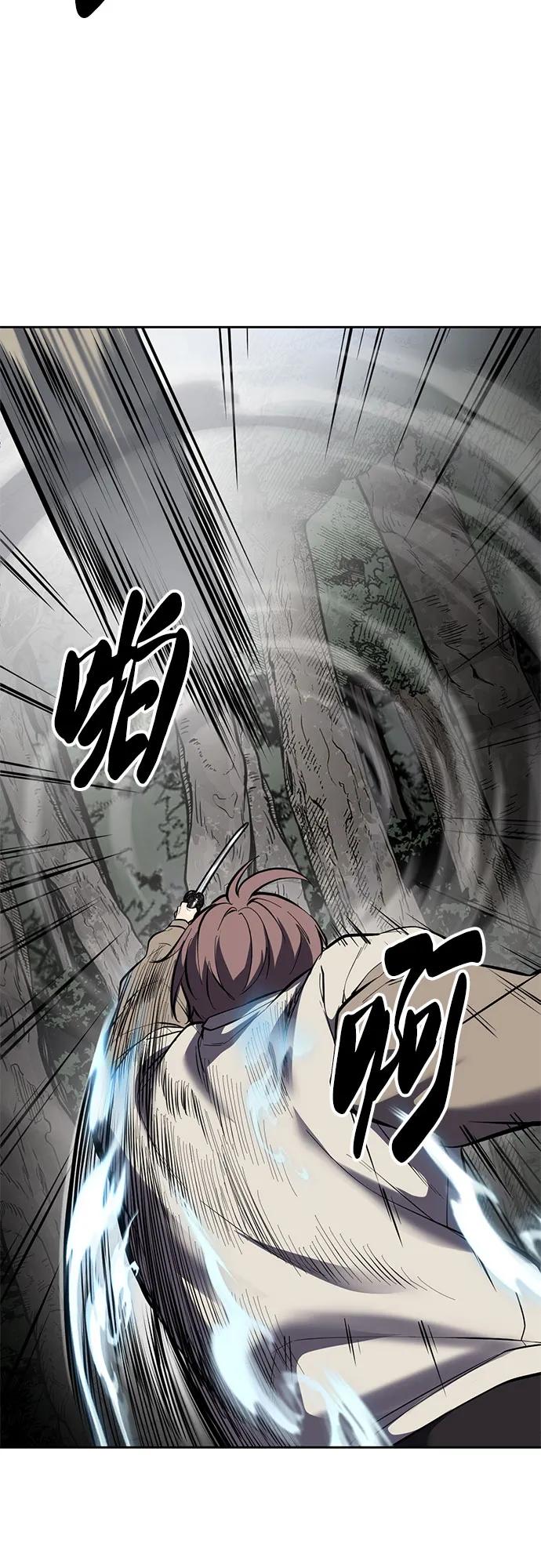 死神少年 - [第2部] 第139话 假的犬牙 - 第74张图