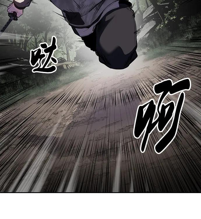 死神少年 - [第2部] 第139话 假的犬牙 - 第51张图