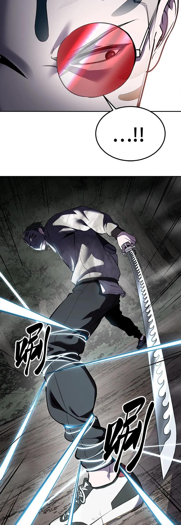 死神少年 - [第2部] 第139话 假的犬牙 - 第60张图