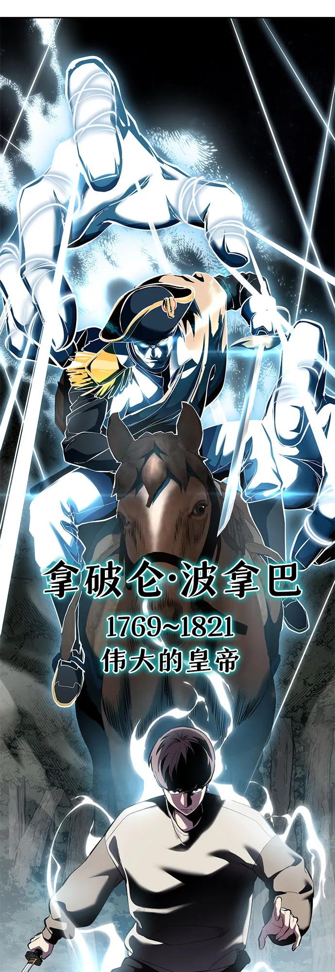 死神少年 - [第2部] 第139话 假的犬牙 - 第63张图