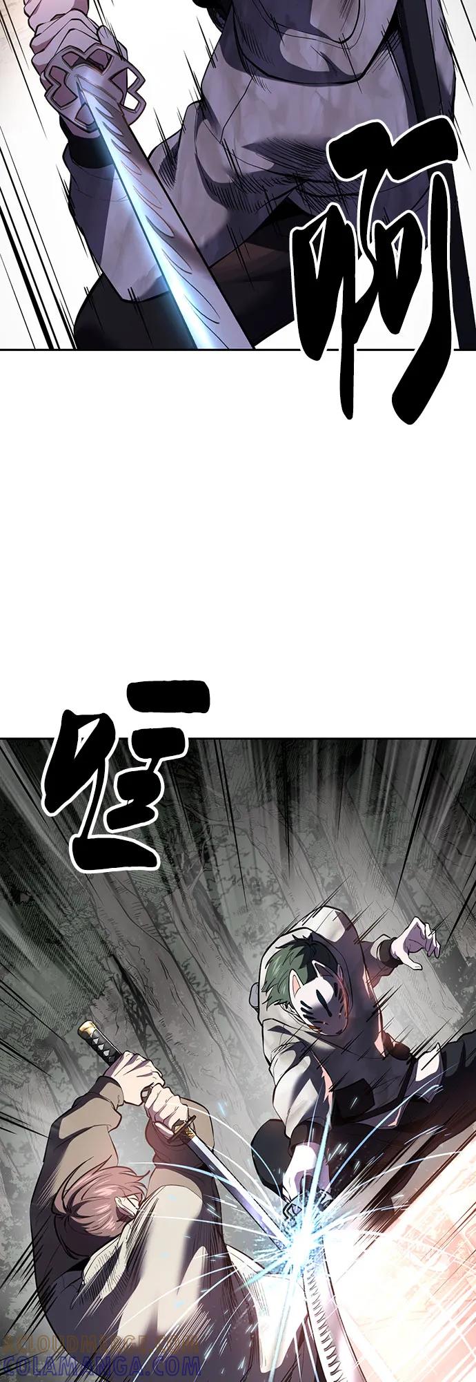 死神少年 - [第2部] 第139话 假的犬牙 - 第53张图