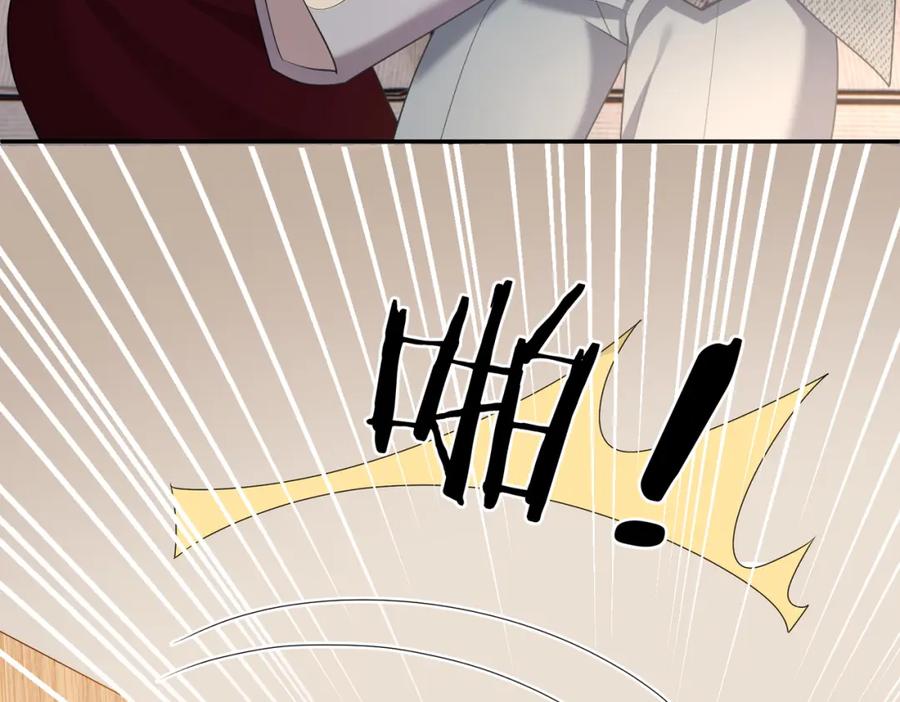 《天降萌宝：霍爷请签收》第3话：夫人的小情人 第106页