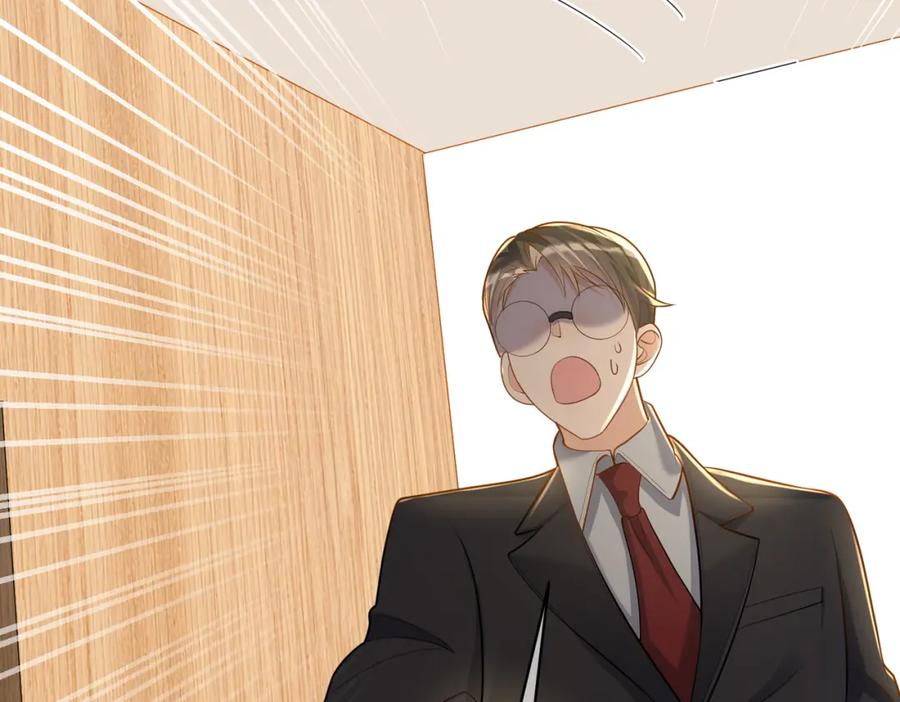 《天降萌宝：霍爷请签收》第3话：夫人的小情人 第107页