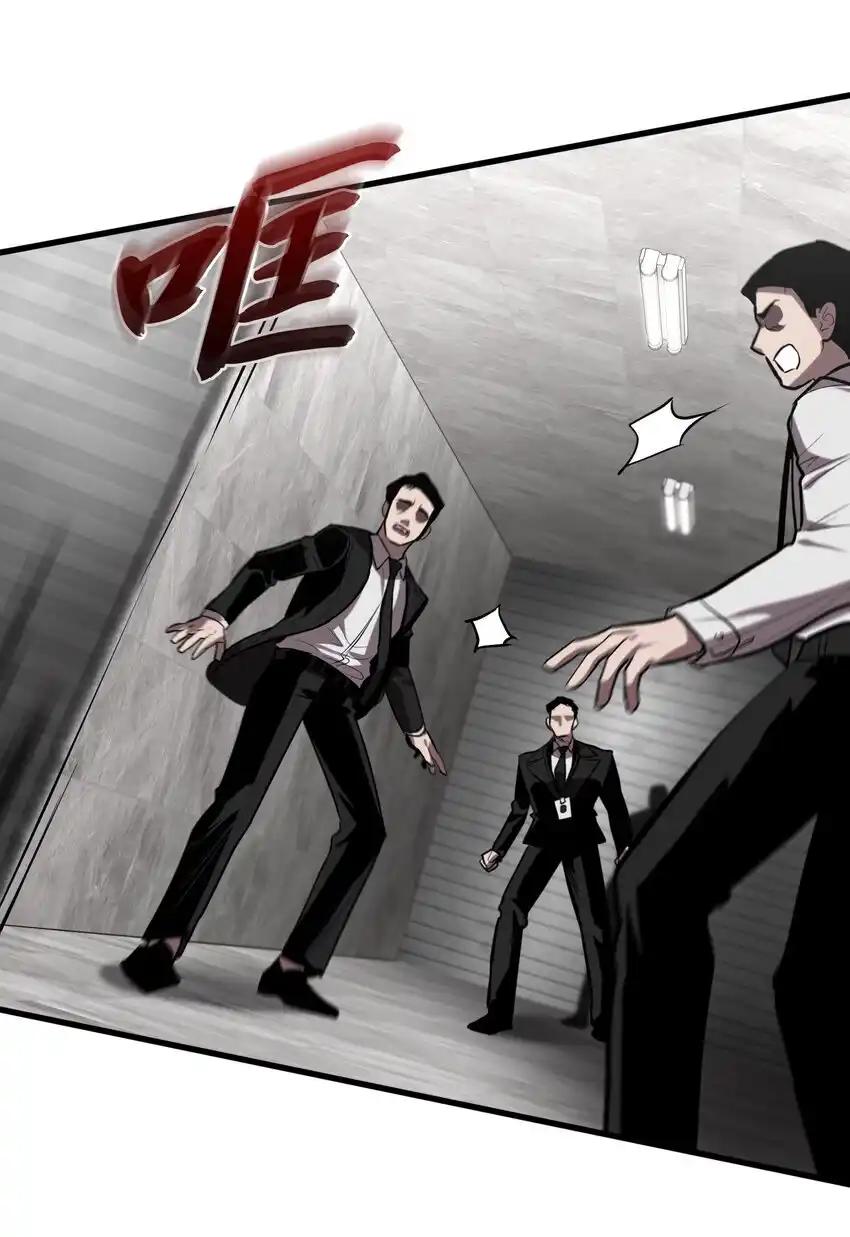 《多罗罗 Re：Verse》31 第三十一话 第30页