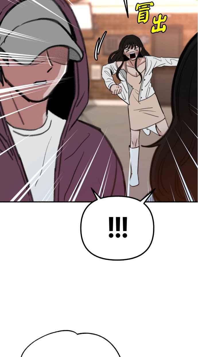 隐密的缪思 第37话 隐密的心意 第42页