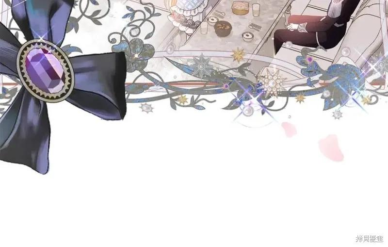 成为怪物皇太子的妻子 - 第二季第1话 - 第138张图