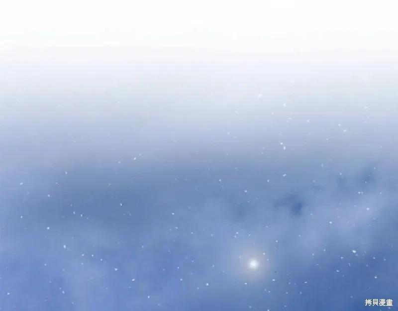 成为怪物皇太子的妻子 - 第二季第1话 - 第140张图