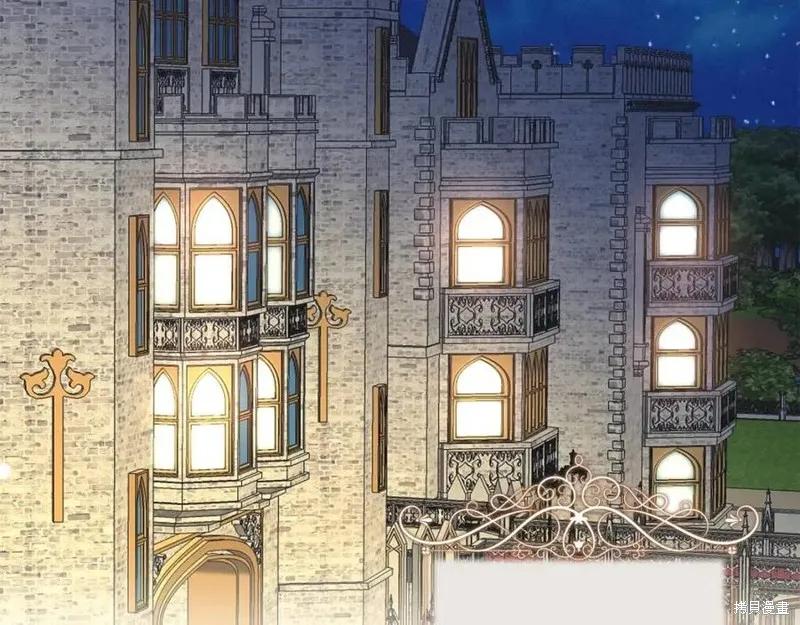 成为怪物皇太子的妻子 - 第二季第1话 - 第142张图