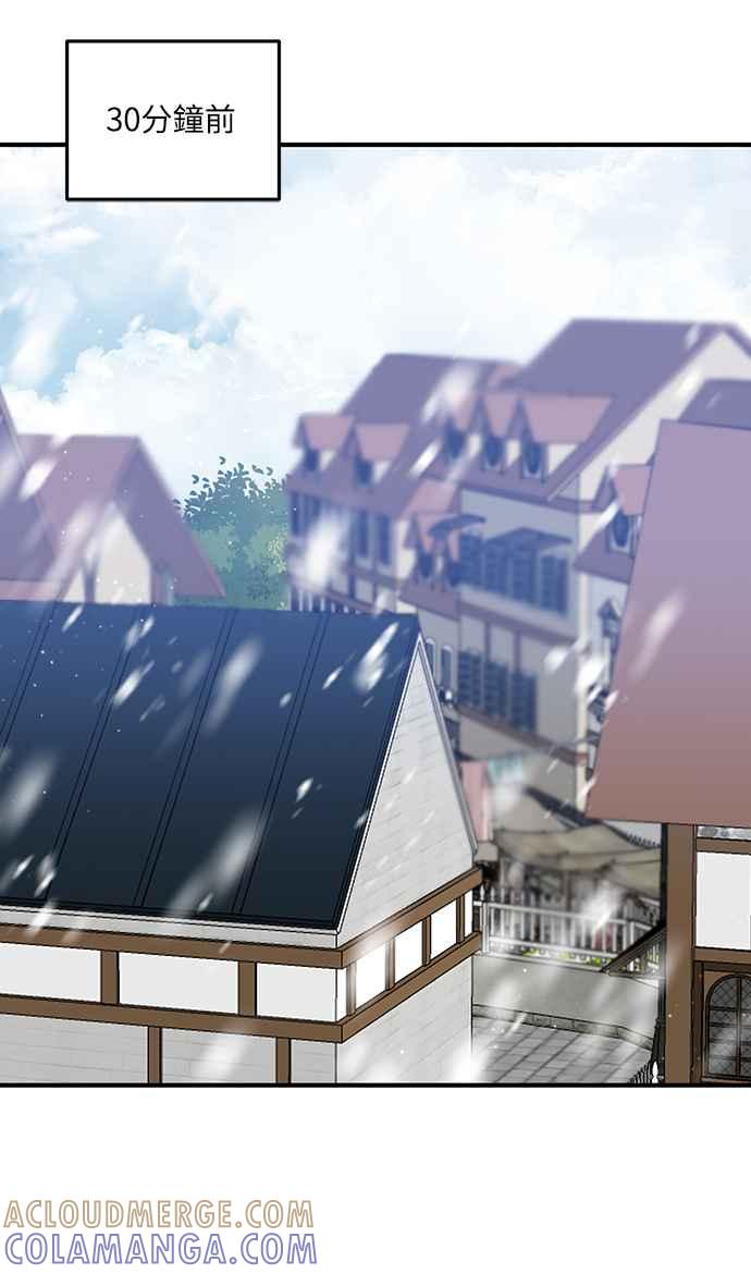 偏执男主的契约未婚妻 第43话 第37页