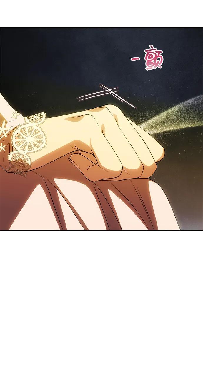 《一个丈夫就够了》[第48话] 最后的请求 第60页