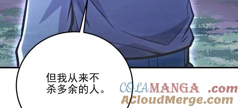 第一序列 第488话 487 策反暴徒 第181页
