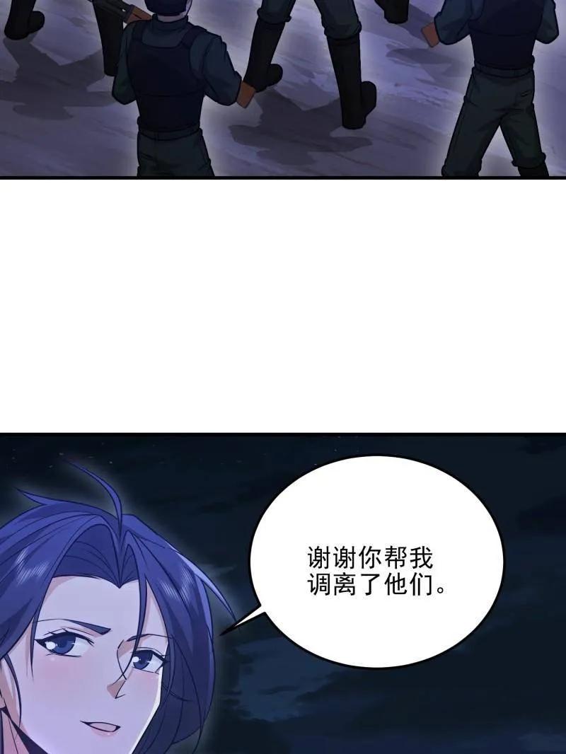 第一序列 第488话 487 策反暴徒 第186页