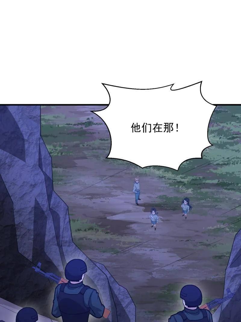 第一序列 第488话 487 策反暴徒 第184页