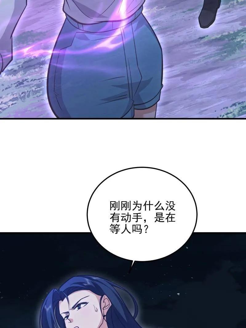 第一序列 第488话 487 策反暴徒 第174页